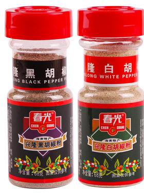 春光海南特产年货胡椒粉烧烤调料