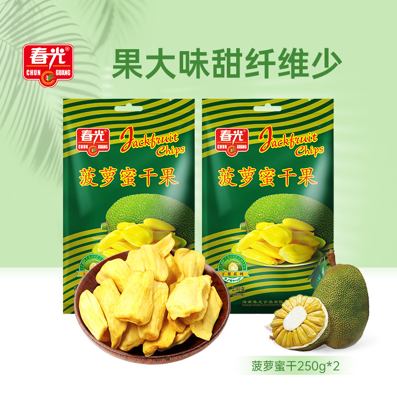 春光食品 海南特产办公室零食 菠萝蜜果干250g*2袋装美食小吃