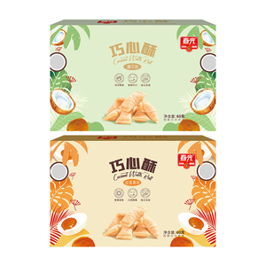 (换购)海南特产春光食品巧心酥60g休闲零食小吃夹心酥脆早餐
