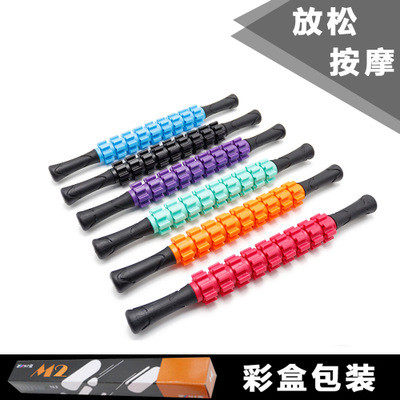 瑜伽按摩棒肌肉松解手持经络棒健身运动齿轮超痛滾腿筋膜棒瘦腿器 - 封面