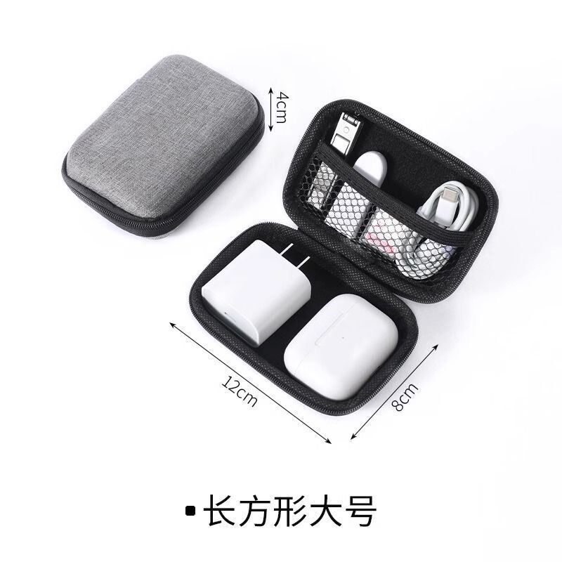 多功能数据线收纳包数码U盘保护套耳机充电器随身便携收纳袋防水