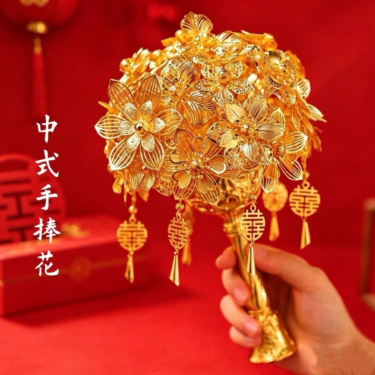 金色手捧花新娘结婚礼物婚礼diy新婚秀禾闺蜜高级中式权杖团扇