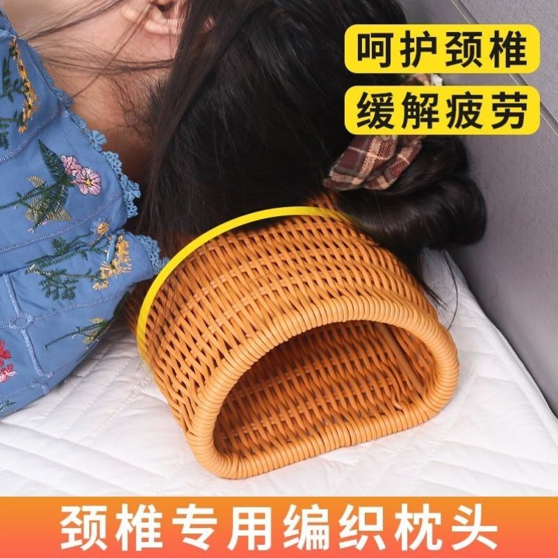 仿藤编护颈枕颈椎按摩枕靠枕颈椎保健枕头成人睡眠护颈手工编织