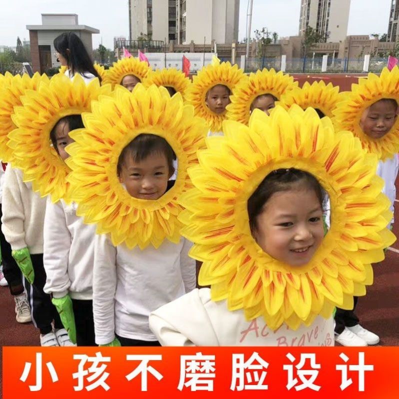 苏醒的向日葵舞蹈演出服小葵花蓬蓬裙六一儿童节小班表演头套道具