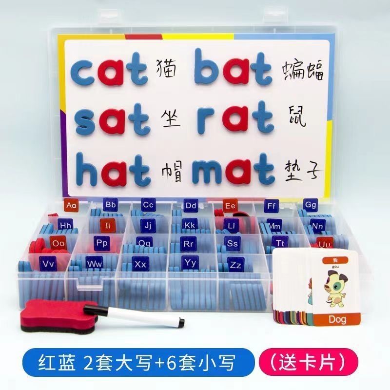 汉语拼音字母磁力贴磁性认知卡片冰箱贴幼儿园宝宝益智玩具早教具