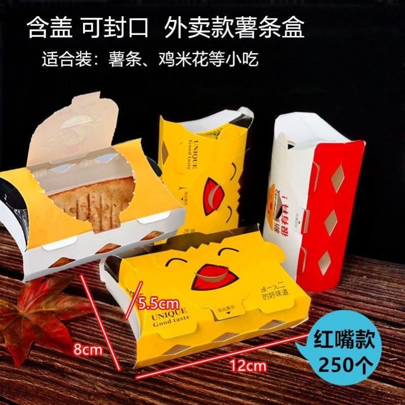 牛皮纸汉堡板烧盒薯条鸡米花盒外卖打包盒小食拼盘全家桶汉堡纸盒
