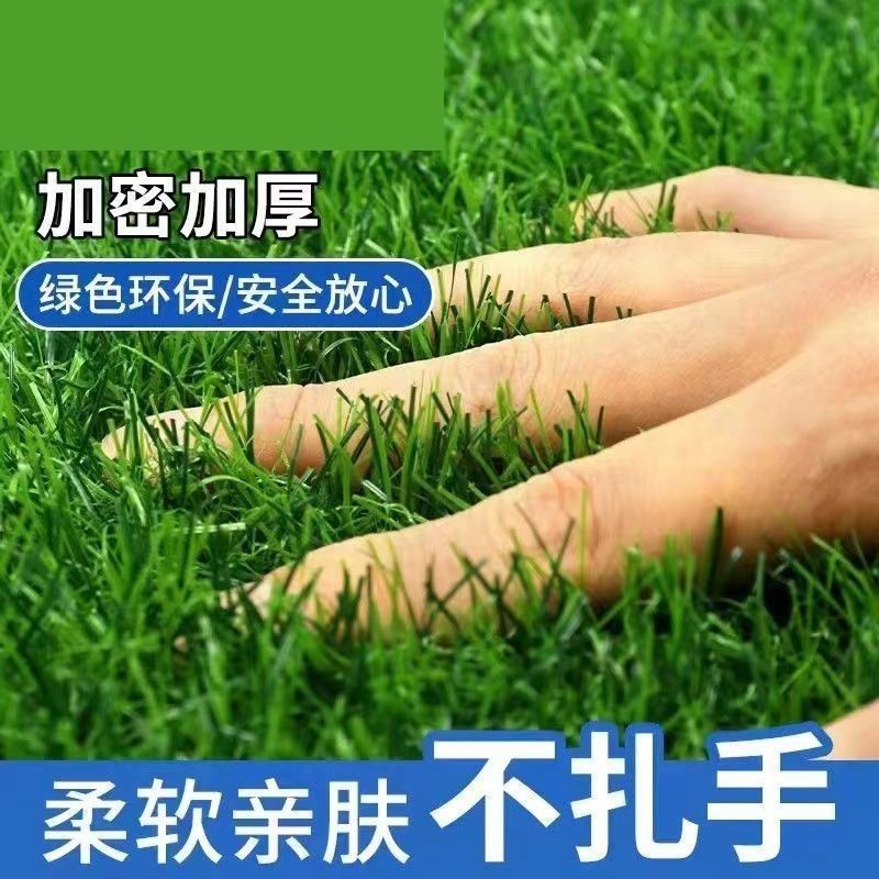 仿真草坪地毯游乐场人工草皮阳台户外幼儿园人造铺垫装饰假草地垫