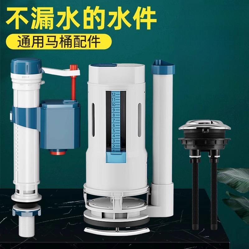 马桶配件进水阀排水阀老式通用水箱上水抽水座便器冲水箱浮球配件