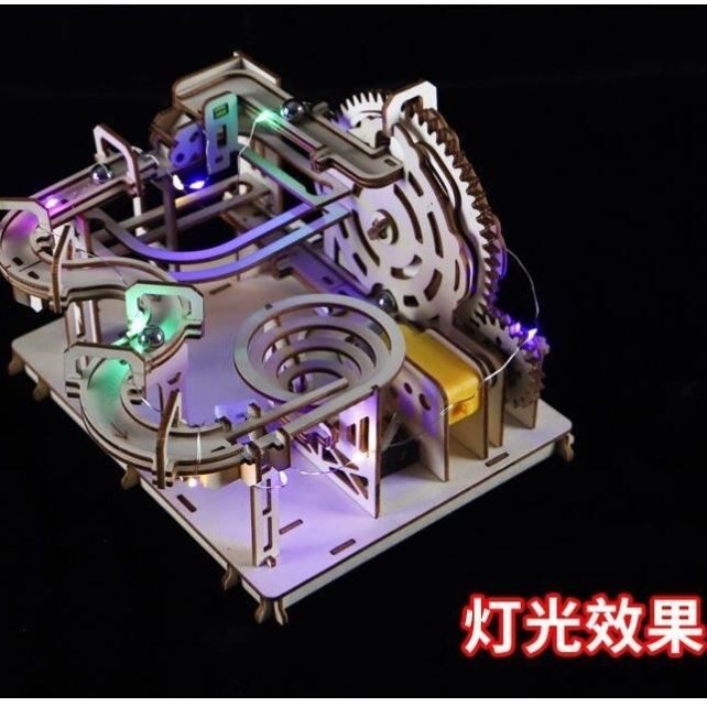DIY新款自制滚珠轨道过山车手工材料包儿童创意教具幼儿园三年级