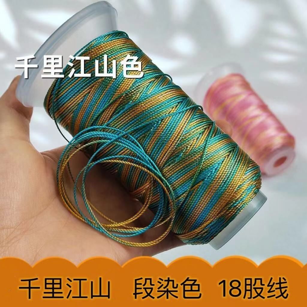 段染线五色线丝线手工编织龙纹手绳五彩宝宝古情侣手链diy