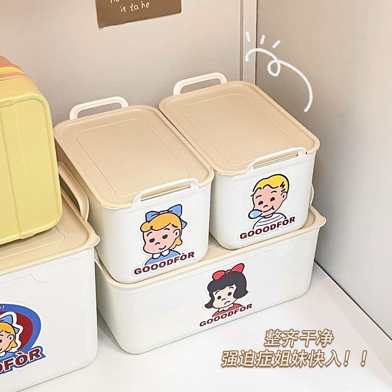 卫生巾姨妈巾防潮收纳盒卫生间浴室柜下洗漱台密封整理马桶储物盒
