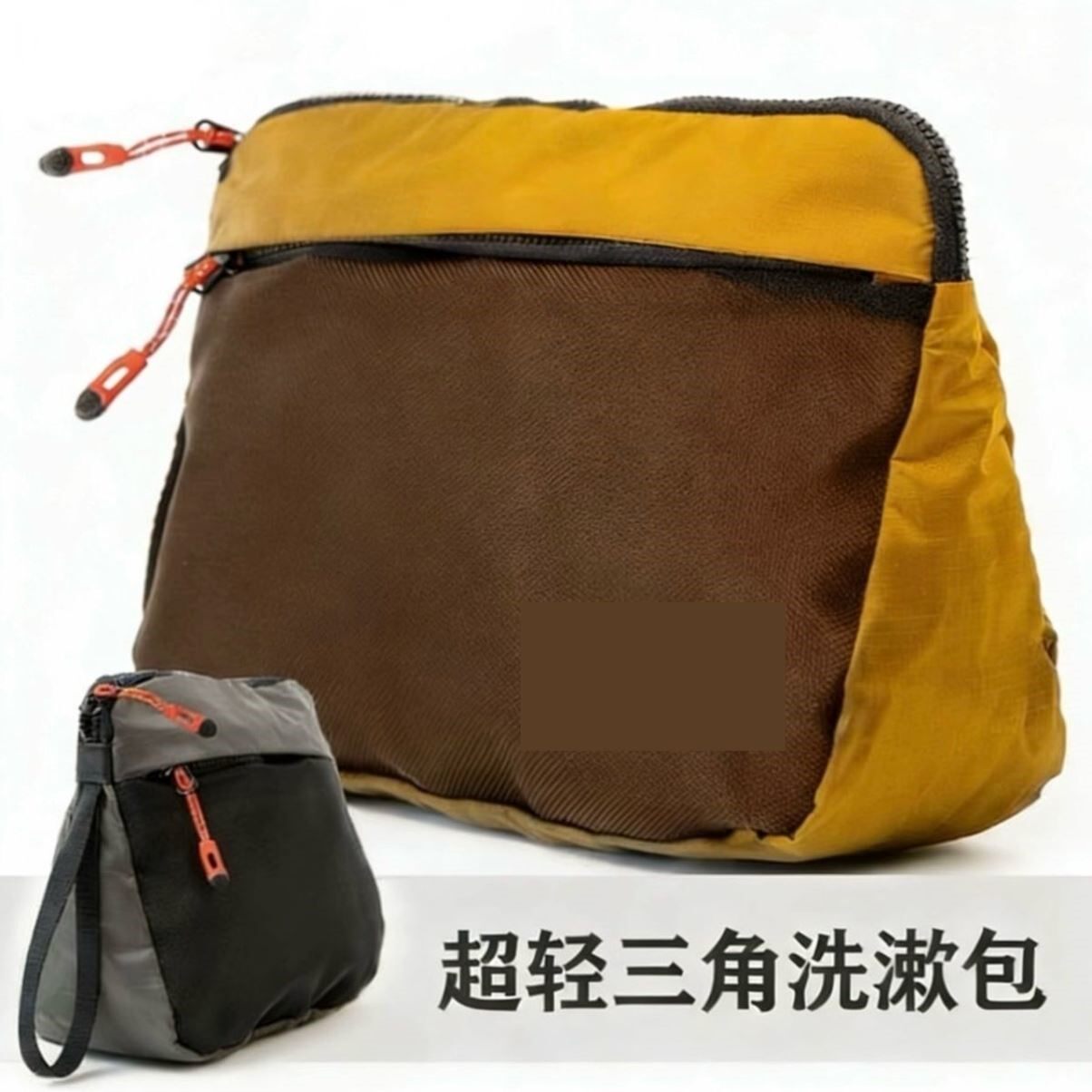 洗漱包超轻化妆包出差户外旅行收纳袋电子产品杂物袋防泼水里女新
