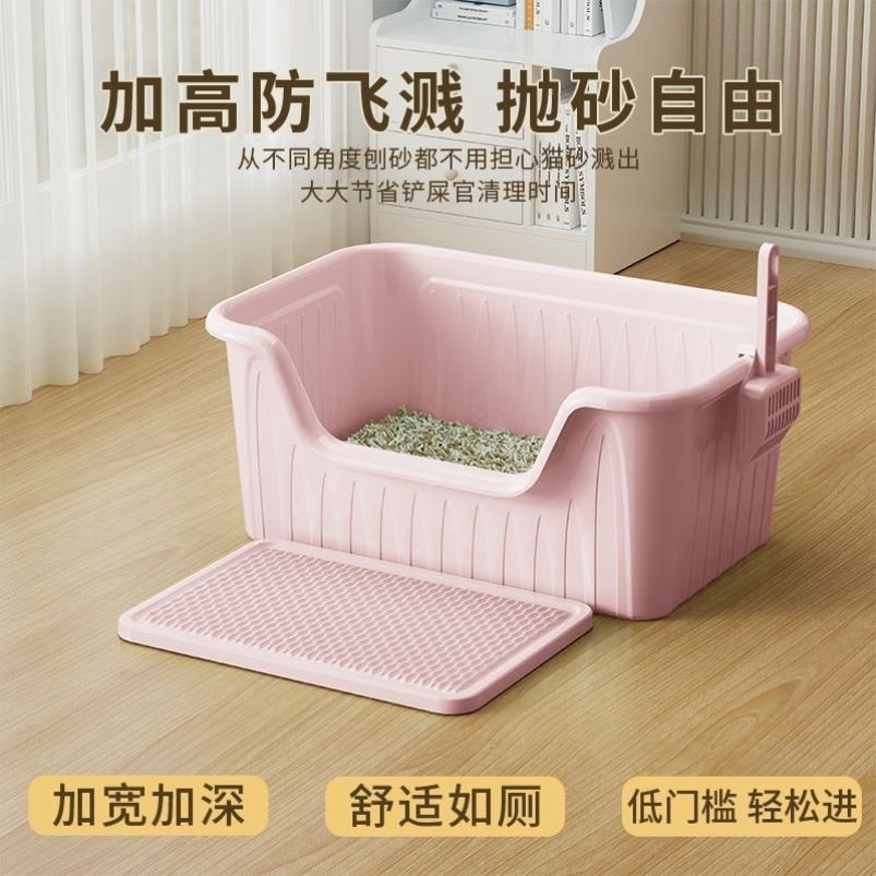 超大号猫砂盆半封闭式猫厕所幼猫成猫加高防外溅防臭宠物方型砂盆