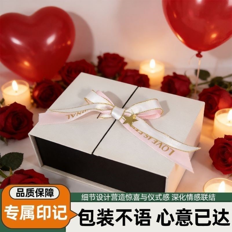 礼品包装盒子空中式国风高级感简约创意送女生日新娘结婚伴手礼物