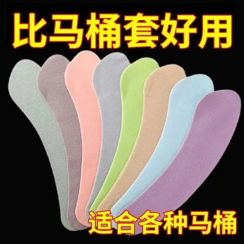 粘贴式马桶垫子四季通用春夏款马桶贴圈家用厕所坐便器坐垫贴毛绒