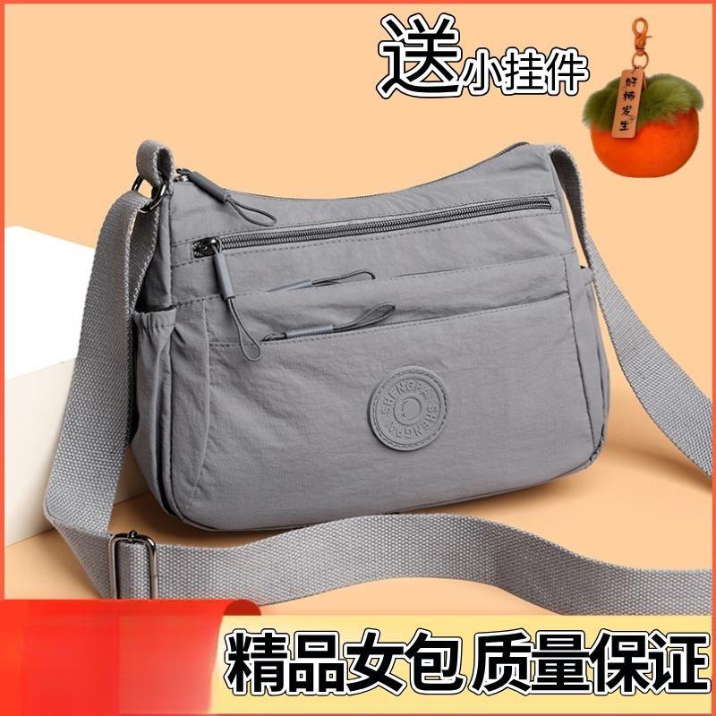 多隔层尼龙布中老年妈妈包2025新款女士时尚大容量百搭单肩斜挎包