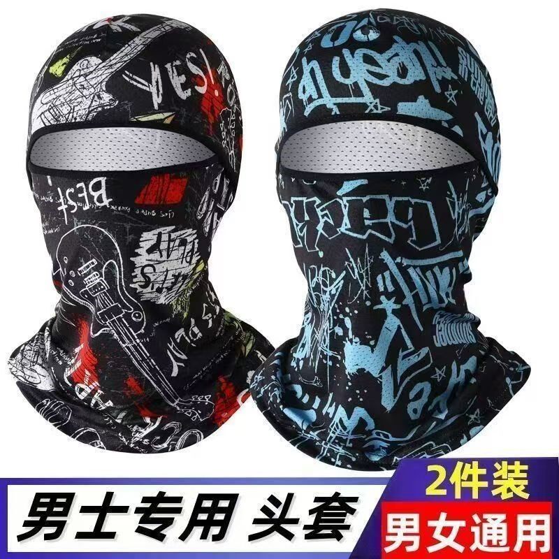 冰丝防晒头套男夏季户外沙漠防沙防风防尘面罩护全脸围脖骑行帽子
