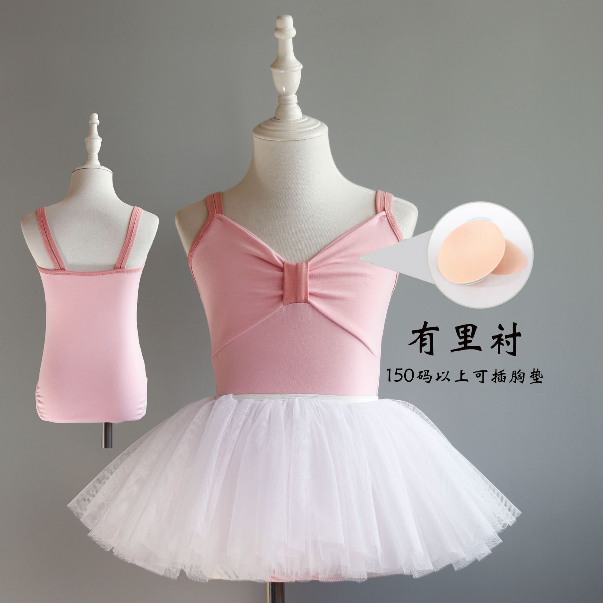 儿童舞蹈服女童练功服夏季吊带女孩跳舞幼儿芭蕾舞中国舞形体服装