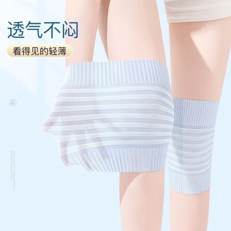 夏季纯棉护膝盖女士保暖老寒腿膝关节薄款防滑男防寒夏天护腿护套