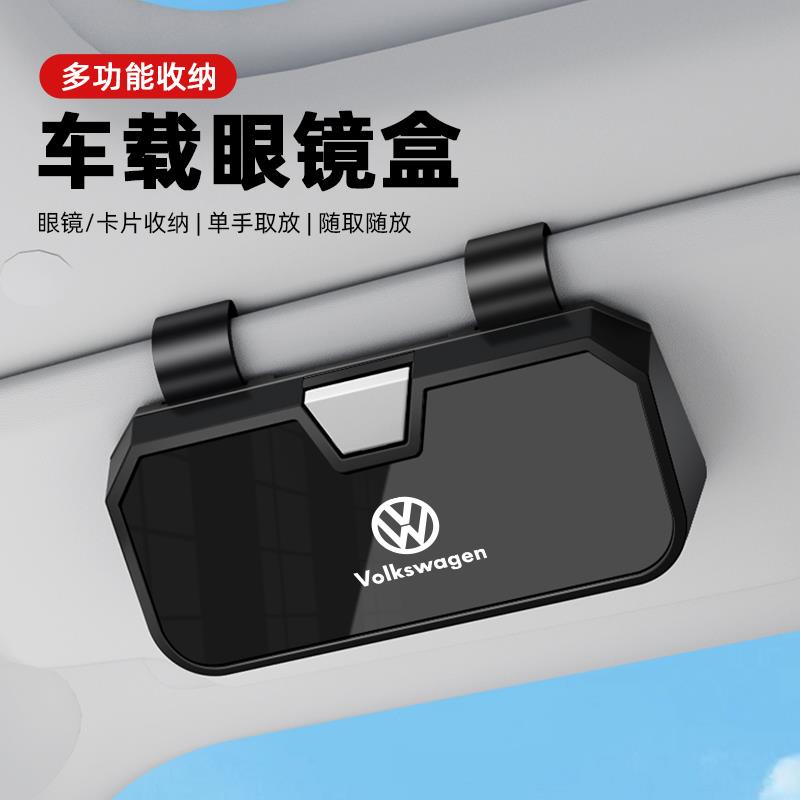 2025车载眼镜盒汽车用品眼镜夹遮阳板多功能太阳镜墨镜盒无损安装