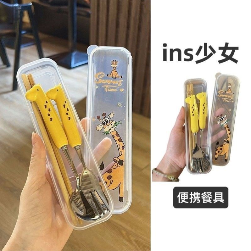 儿童筷子勺子套装便携收纳盒餐具小学生上学三件套不锈钢