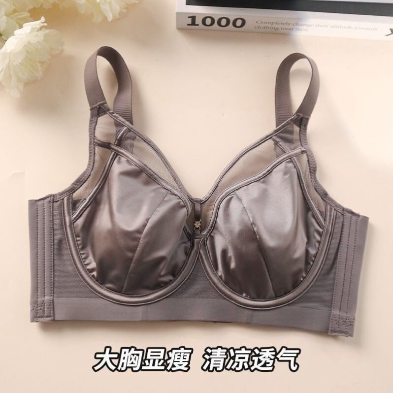 夏季蚕丝大胸显小显瘦薄款内衣女软钢圈收副防下垂调整型文胸罩