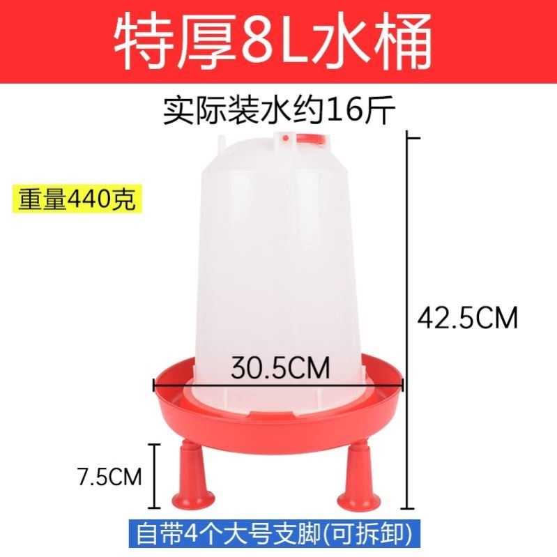 小鸡饲料喂食器喂水自动防撒下料桶鸭鹅鸽料槽食槽喝水饮水壶神器