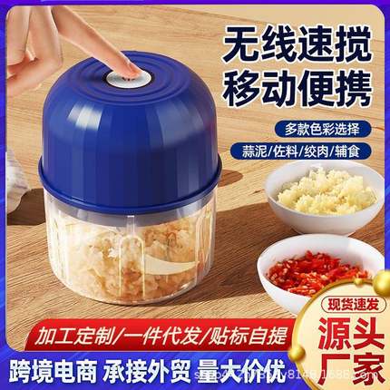 电动蒜蓉搅碎器全自动款无线电动蒜泥器打蒜器捣蒜打蒜辣椒蘸料厨