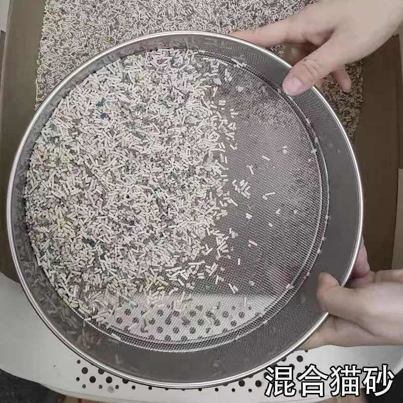 油菜籽筛子筛网花土筛茶叶筛去碎渣沙漏粗孔家用不锈钢过滤网筛子
