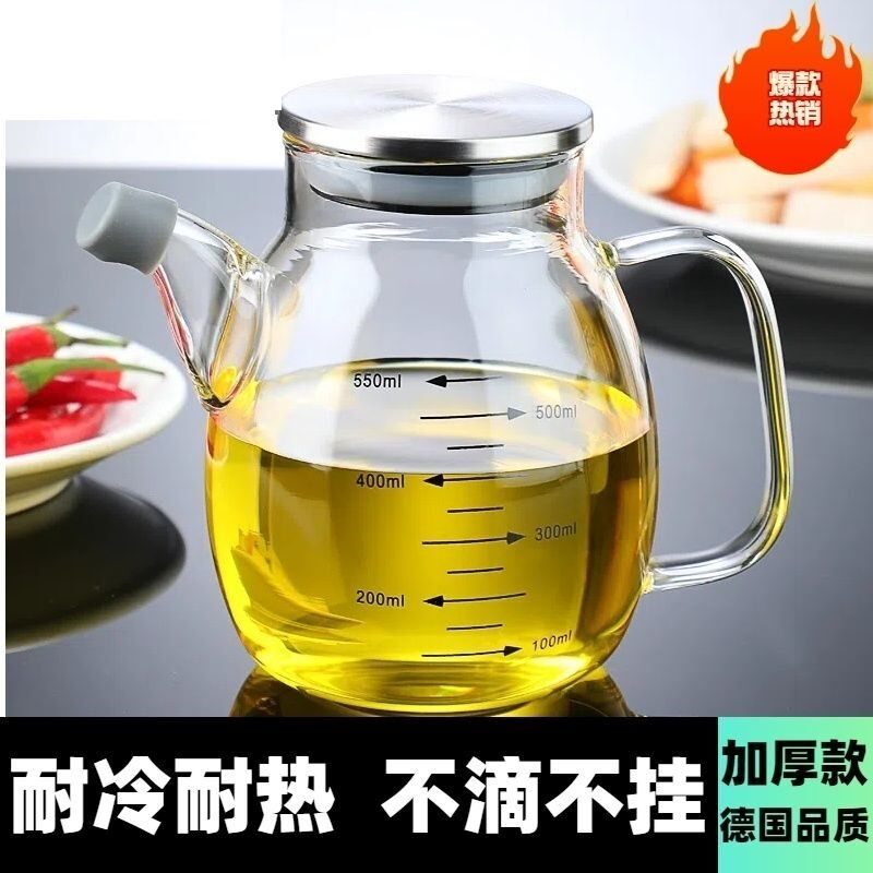 玻璃油壶家用不挂油带刻度油瓶厨房调味料装酱油防漏小醋瓶大油讙