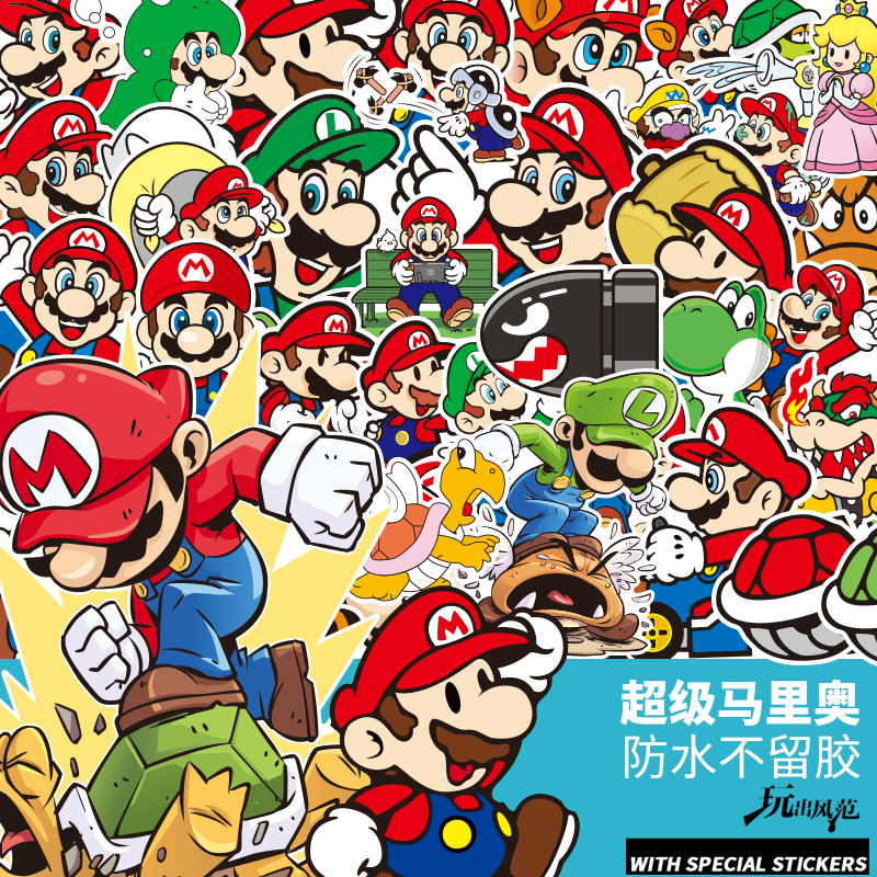 超级玛丽游戏卡通马里奥贴纸个性行李箱旅行箱贴滑板机车装饰贴画