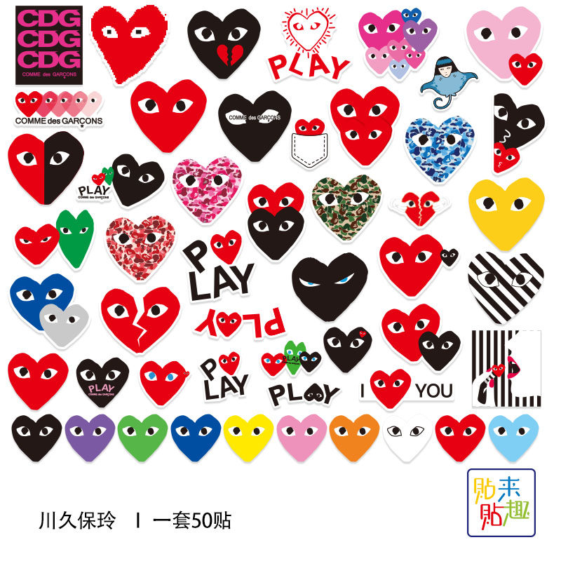 50张潮牌川久保玲行李箱旅行贴纸个性笔记本电脑吉他手机滑板车贴