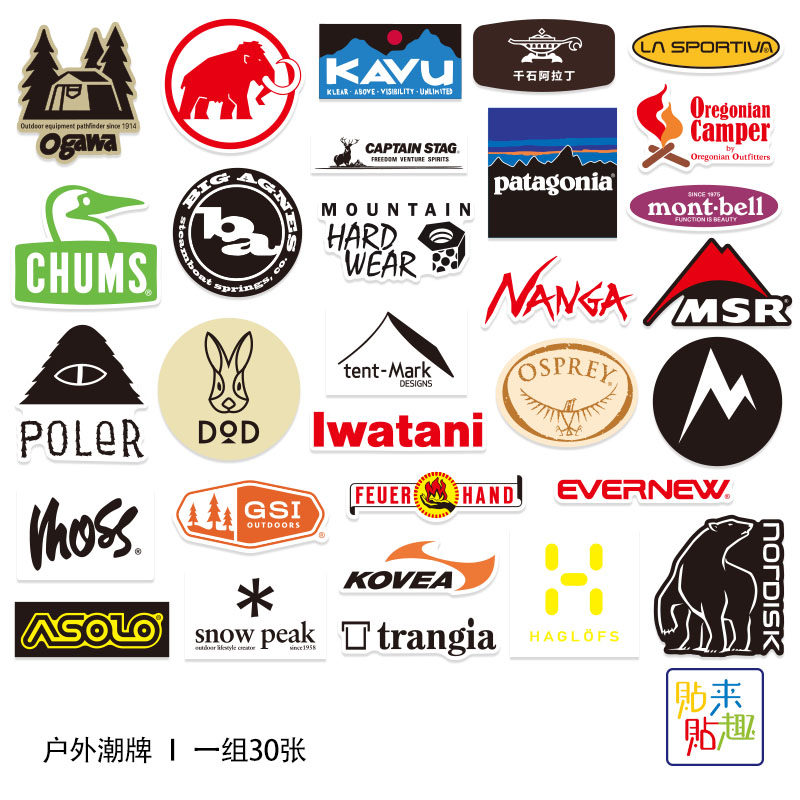 欧美户外潮牌logo标贴纸个性探险旅行装备贴画钓箱机车头盔贴防水