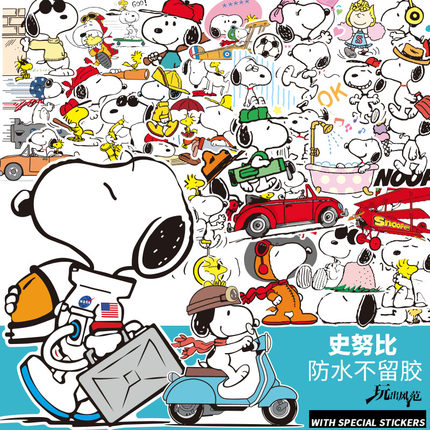 卡通史努比手机贴纸个性行李箱电脑机箱贴画笔记本滑板吉他贴防水