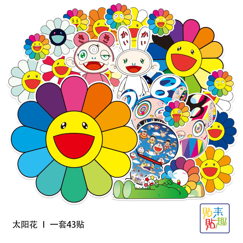 43张彩虹花潮牌行李箱旅行箱贴纸个性潮流滑板吉他机车装饰贴防水