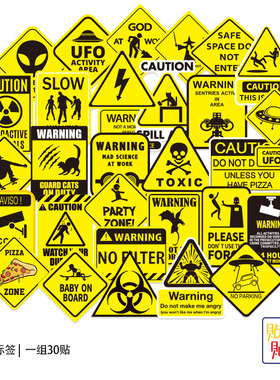 30张黄色趣味警示标签贴纸个性平板电脑旅行箱滑板机车头盔防水贴