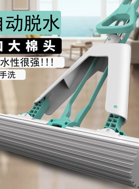 艺颖海绵拖把自动脱水免手洗