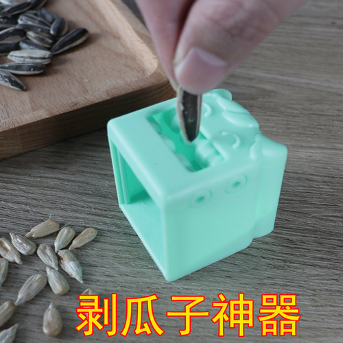 自动机剥拨播吃迷你嗑瓜子神器