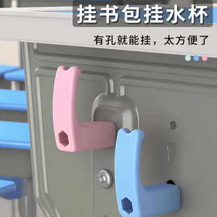 书包挂钩强力承重课桌专用钩子神器免打孔学校桌边侧面挂书包勾子