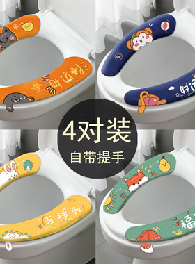 艺颖四季通用粘贴式卡通防水