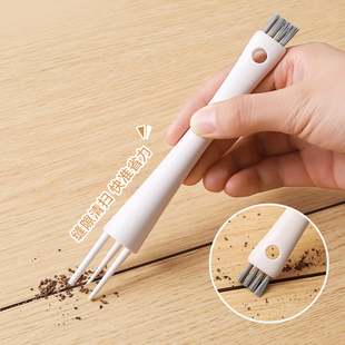 多功能无死角缝隙刷家用清洁刷小巧便携厨房地板窗户凹槽除尘刷子