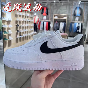 Nike/耐克男子系带休闲运动板鞋