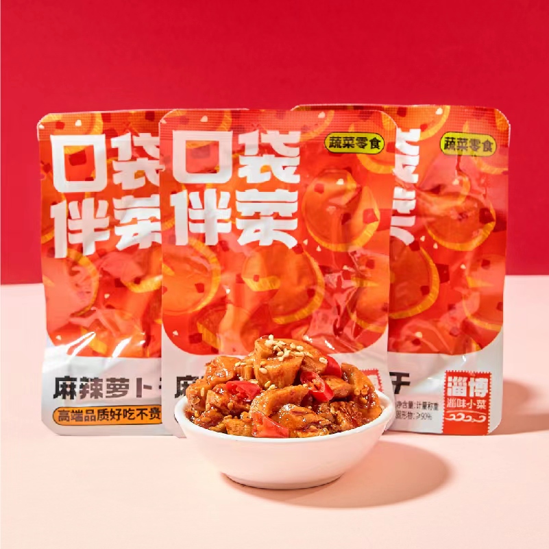 淄博特色麻辣萝卜干小包装高端品质下饭菜白萝卜咸菜外卖萝卜10袋