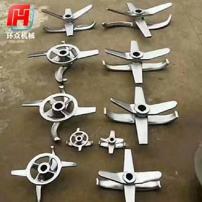 厂家定制搅拌机配件耐磨不锈钢混合机桨叶圆盘式高速混合机桨叶