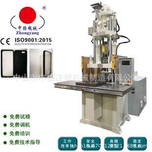 手机套包边手机保护套包边胶机广东注塑机手机壳包边胶机