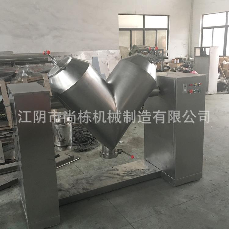 长期生产v系列混合机立式不锈钢搅拌机饲料混合机