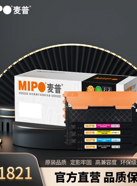 【商务版】适用联想cm7110w粉盒 麦普LT1821易加粉硒鼓cm7120w cs1821w cs1831w cm711w CS1811墨盒 LD1821