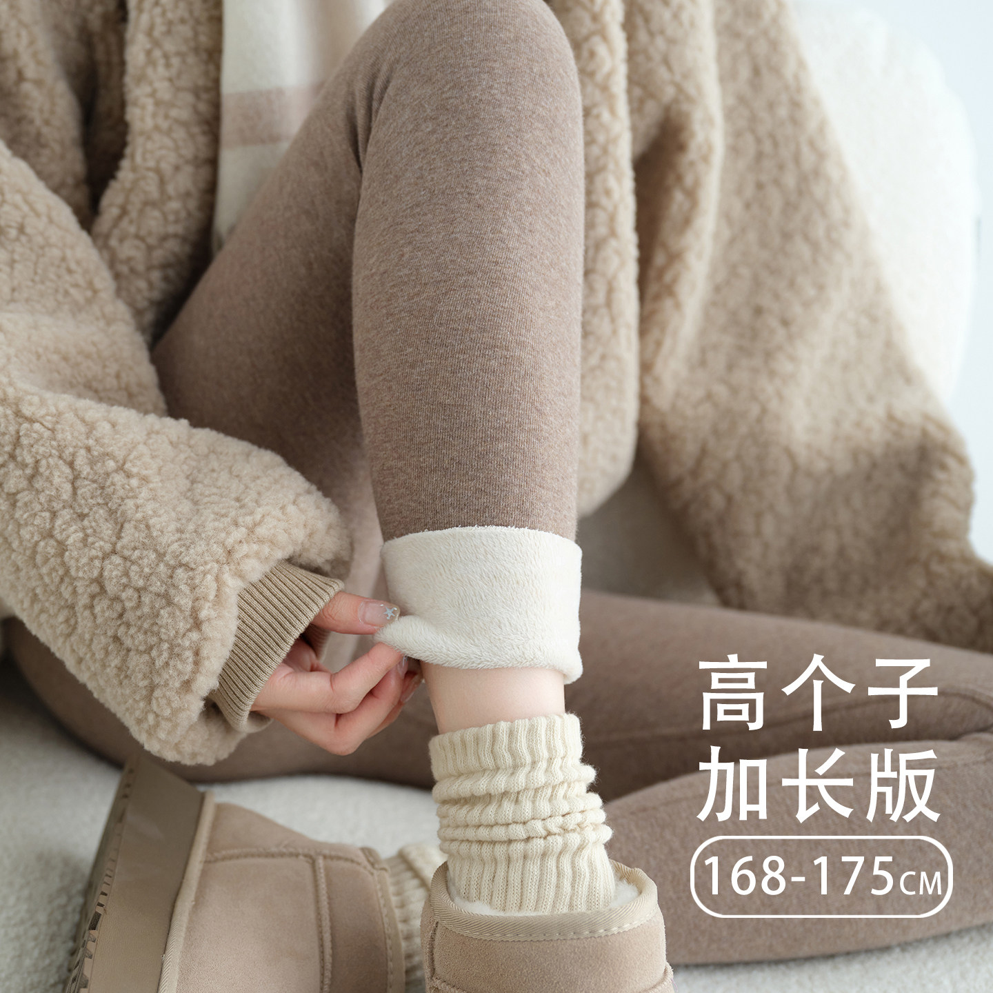 平纹打底裤加长版高个子外穿女士加绒棉裤高腰显瘦紧身冬季保暖裤,女装/女士精品,打底裤,淘宝优惠券,粉丝福利购,淘宝优惠卷