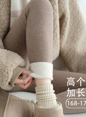 平纹打底裤加长版高个子外穿女士加绒棉裤高腰显瘦紧身冬季保暖裤