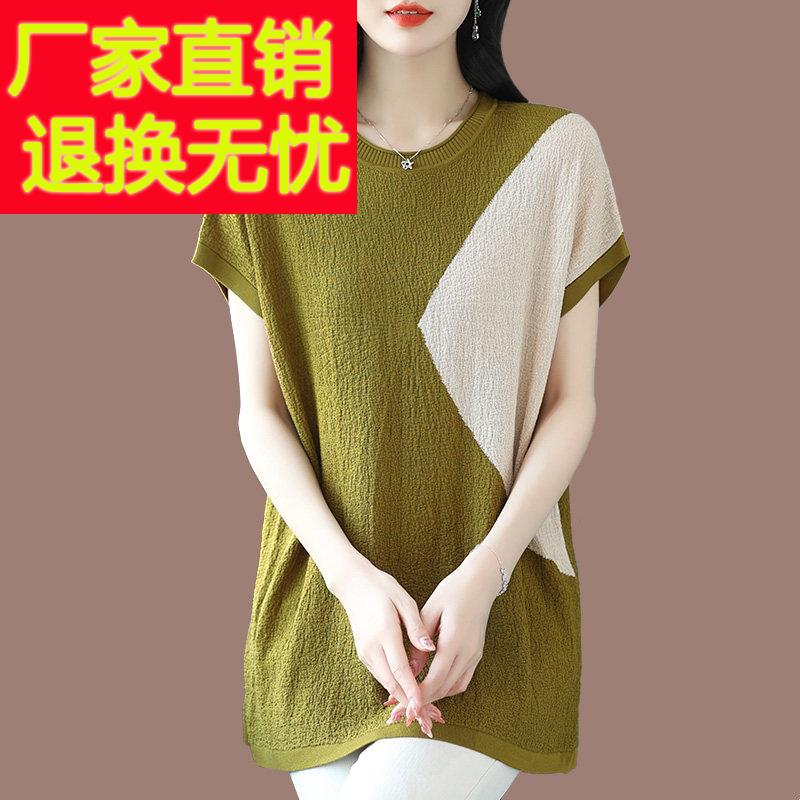 大尺码女装桑蚕丝中长版短袖T恤女冰丝薄款夏装妈妈宽松遮肚子上